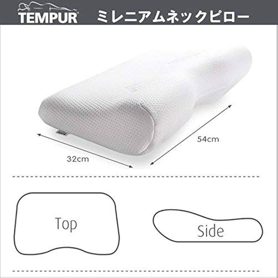 テンピュール ミレニアムピロー M（未使用保管品 テンピュール